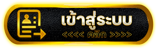 JEED168 สล็อตเว็บตรงอันดับ 1 แตกง่าย รวมสล็อตทุกค่าย โปรโมชั่นเริ่ด